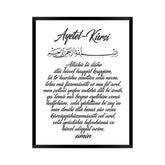 Bild Ayetel Kürsi - Ayat AlKursi - Wandschmuck-Shop.de