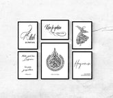 Islamisches Bild ayatel Kursi als Kalligraphie Poster Allah - Wandschmuck-Shop.de