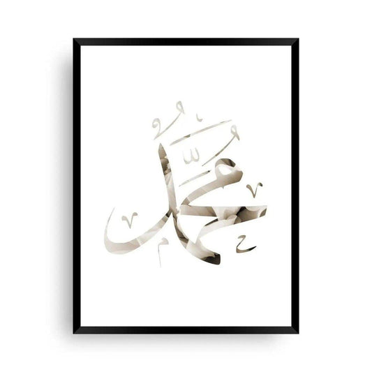 Islamisches Bild Hz Muhammed | Motiv Feray Poster - Wandschmuck-Shop.de