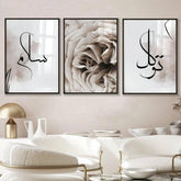 Rosen Poster XXL | Kalligraphie | tawakkul | Islamische poster - Wandschmuck-Shop.de