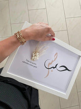 SABR Poster mit Pampasgras - Wandschmuck - Shop.de