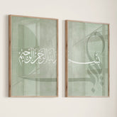 Salbeigrün Bismillah Poster - Wandschmuck-Shop.de