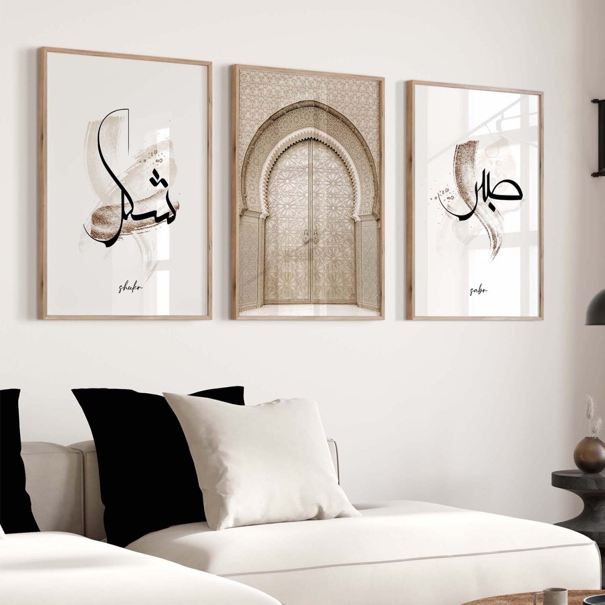 Wanddeko Orient arabische Kalligraphie