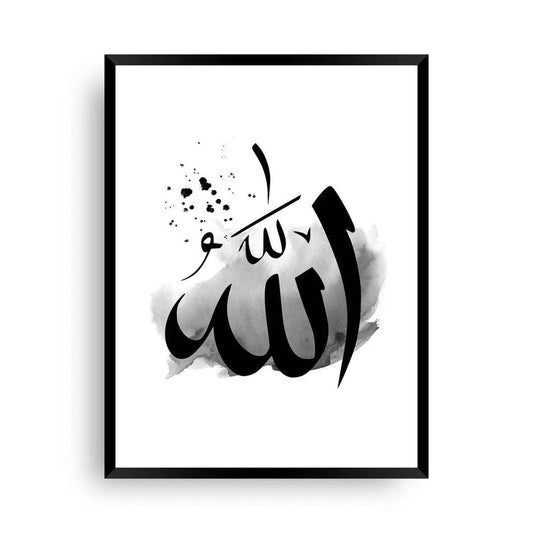 Allah Kalligraphie | grau watercolor - Wandschmuck-Shop.de
