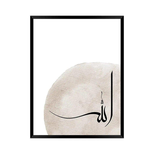 Allah Poster - Islamisches Bild - Wandschmuck-Shop.de