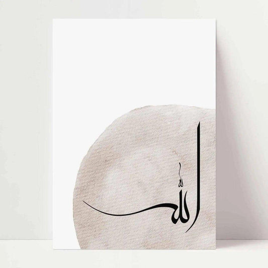 Allah Poster - Islamisches Bild - Wandschmuck-Shop.de