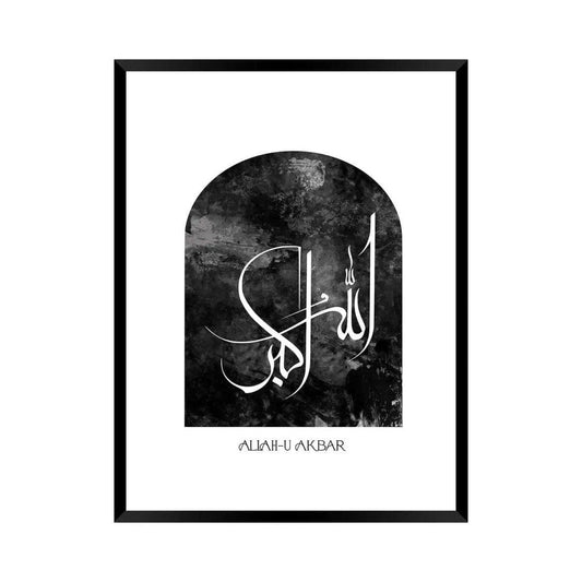Allahu Akbar | Stroke Poster - Wandschmuck-Shop.de