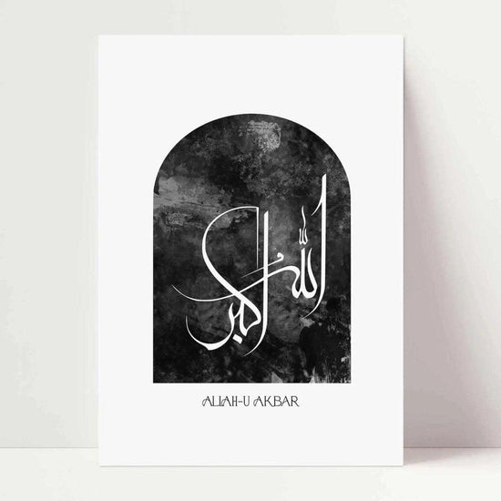 Allahu Akbar | Stroke Poster - Wandschmuck-Shop.de