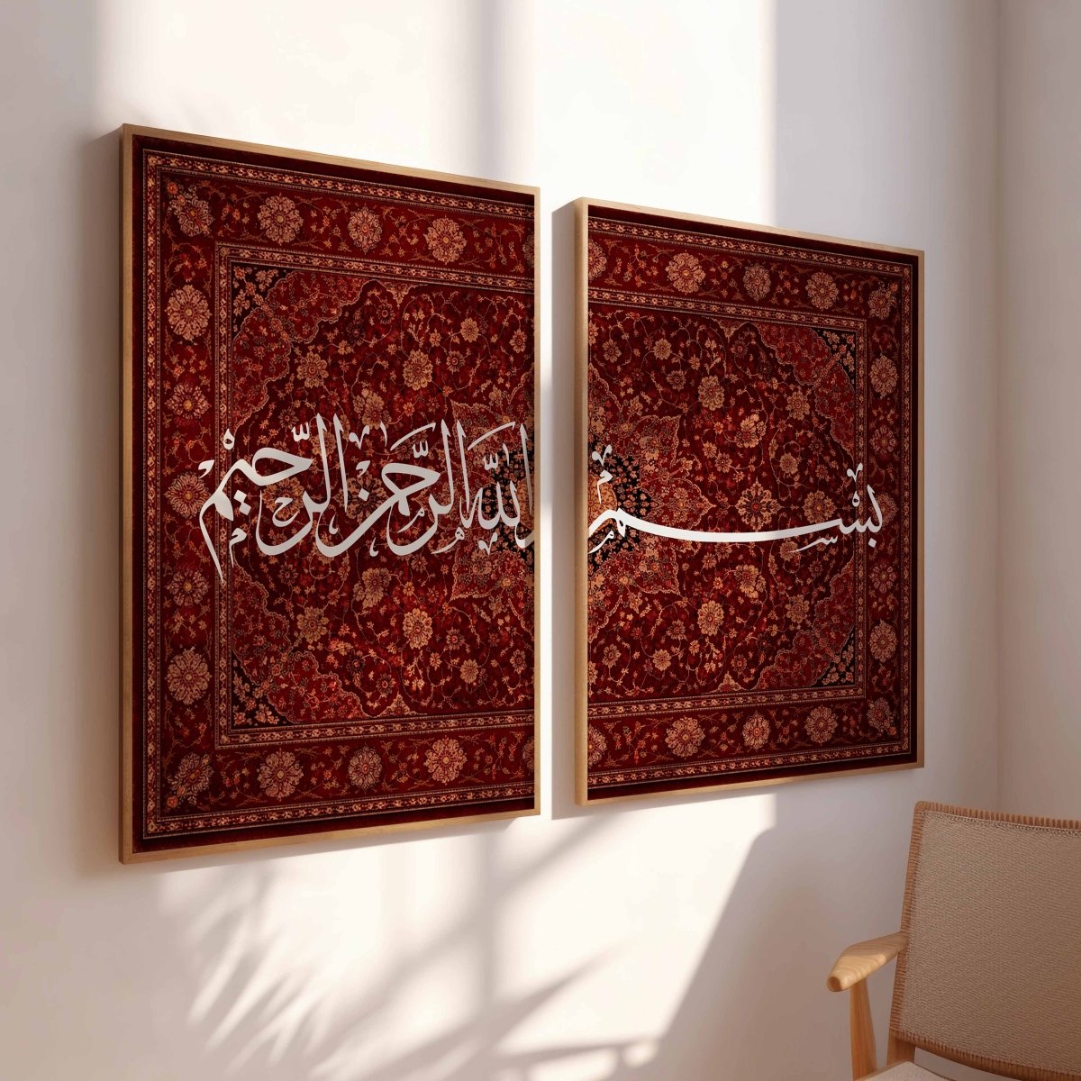 Bismillah Orient Rot Duo Set - Wandschmuck - Shop.de