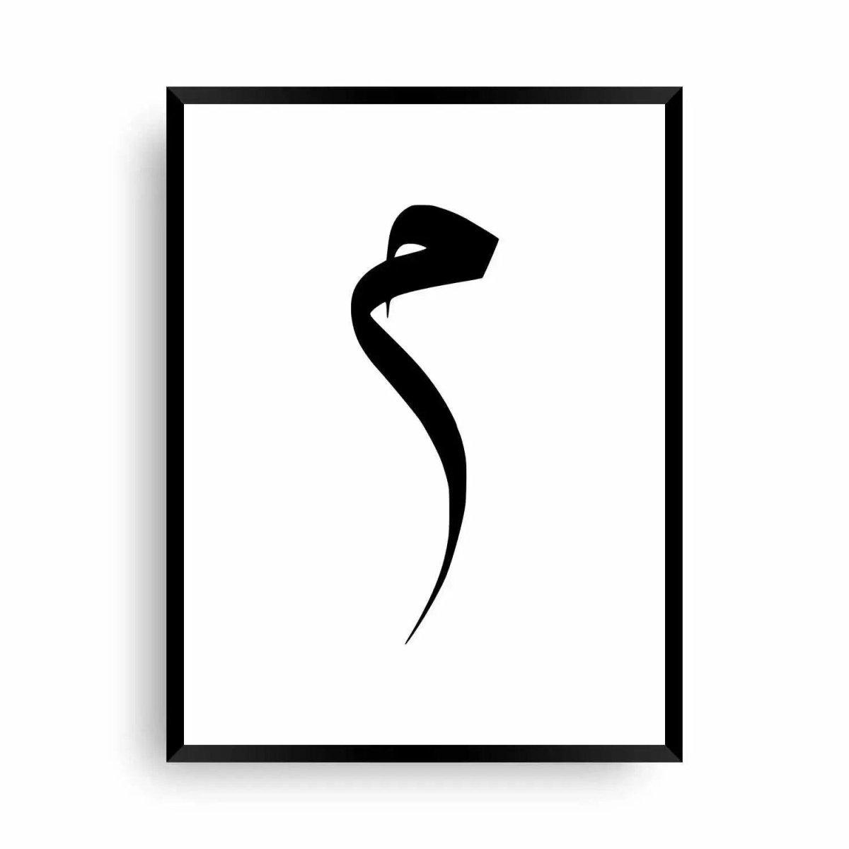 Wandschmuck Shop de wandschmuck-shop-de
