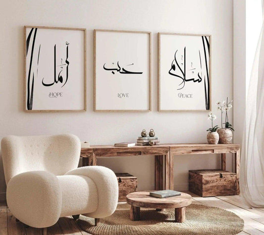 Islamische Poster | Islamisches Wandbild | Islamische Deko - Wandschmuck-Shop.de