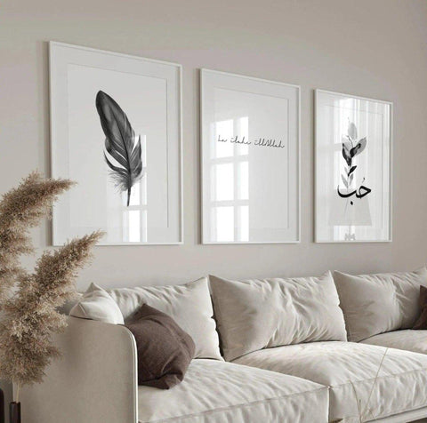 la ilahe illallah | Islamische Wandbilder | Sabir Poster - Wandschmuck - Shop.de