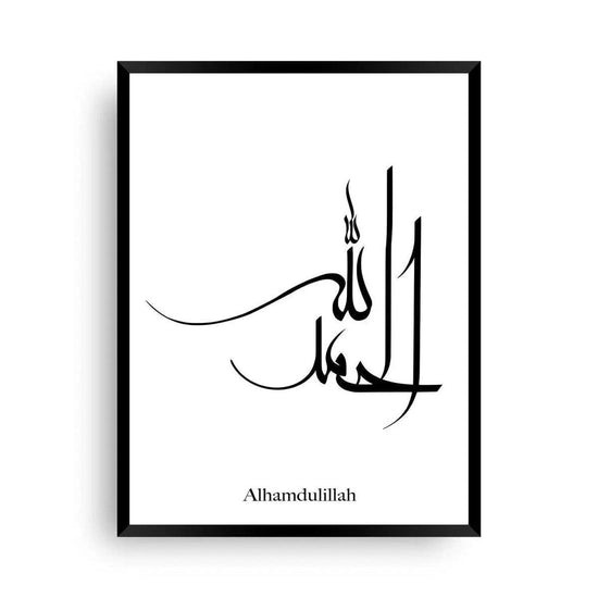Poster Alhamdulillah Zikr - Wandschmuck-Shop.de