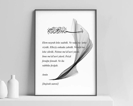 Poster Insirah Suresi aus dem Quran - Wandschmuck-Shop.de