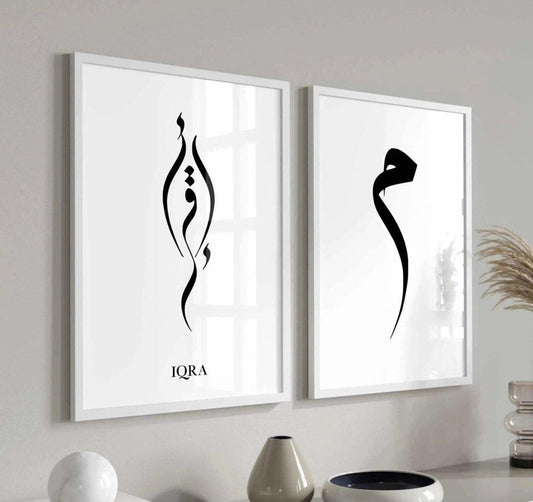 Poster Iqra | Mim | Lesen und Lernen | Arabisch lernen - Wandschmuck-Shop.de