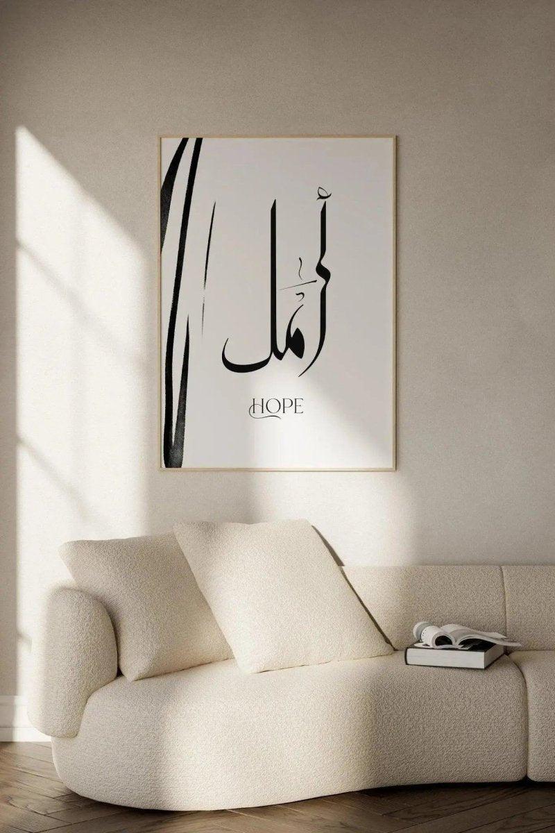 Spirituelles Poster Hope | Islamisches Zitat - Wandschmuck - Shop.de