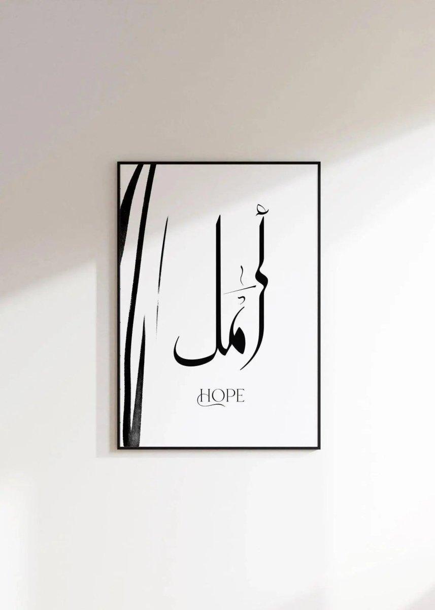 Spirituelles Poster Hope | Islamisches Zitat - Wandschmuck - Shop.de