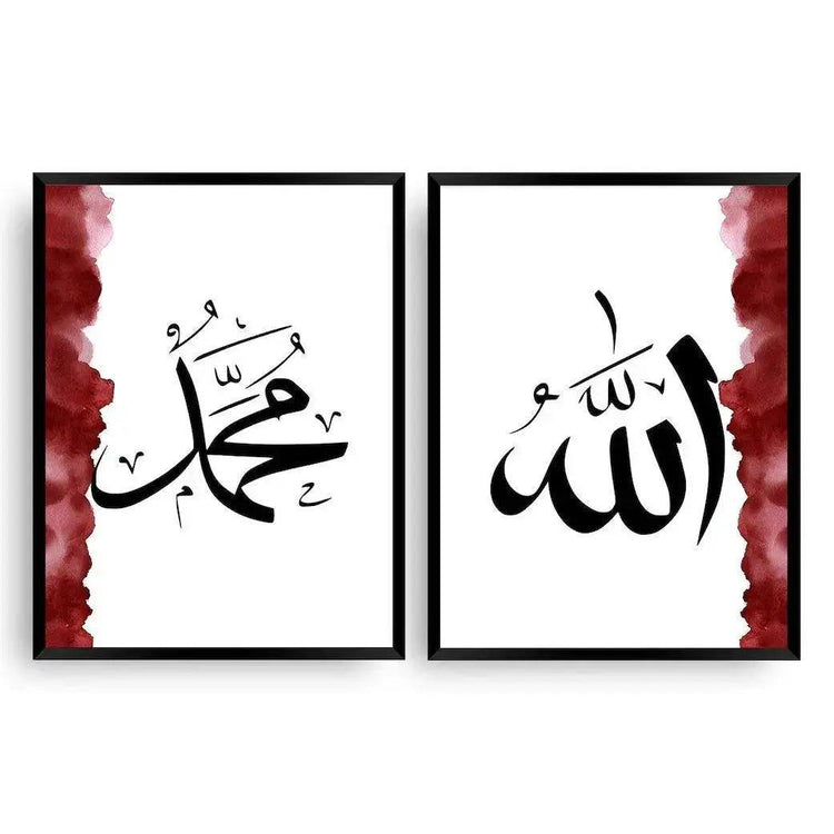 Wandbild Allah Hz Muhammed | Allah Bilder - Wandschmuck-Shop.de