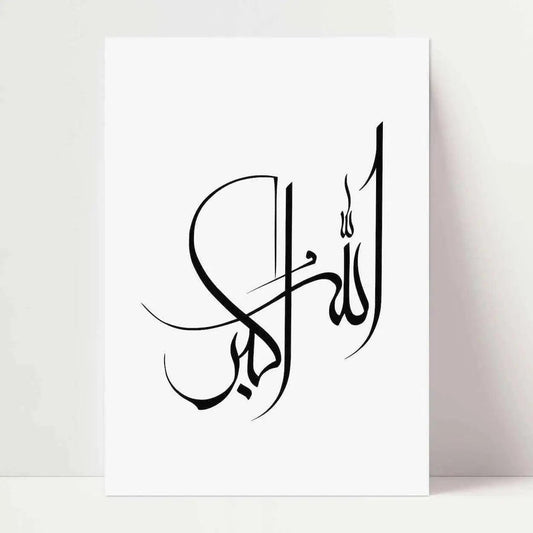Allah-u Akbar | Zikr Poster - Wandschmuck-Shop.de
