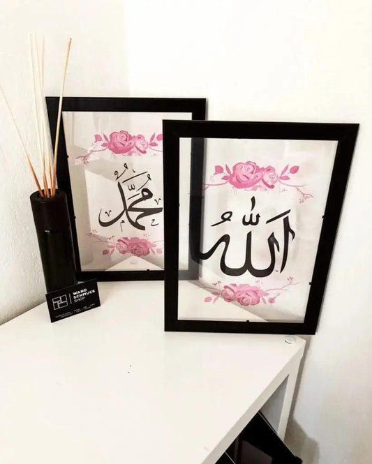 Allah und Hz Muhammed | Bild im Doppelpack - Wandschmuck-Shop.de