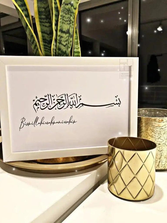 Modern Bismillah - Wall art for a touch of elegance.