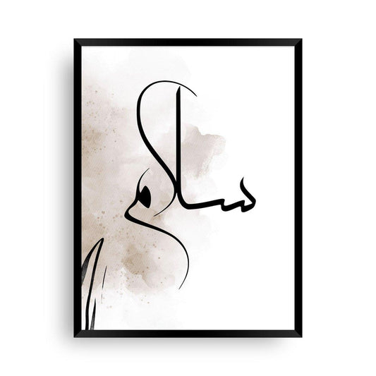 Harmony Salam - Islamisches Bild - Wandschmuck-Shop.de