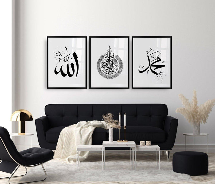 Islamisches Poster | allah | hz muhammad | ayatul kursi - Wandschmuck-Shop.de