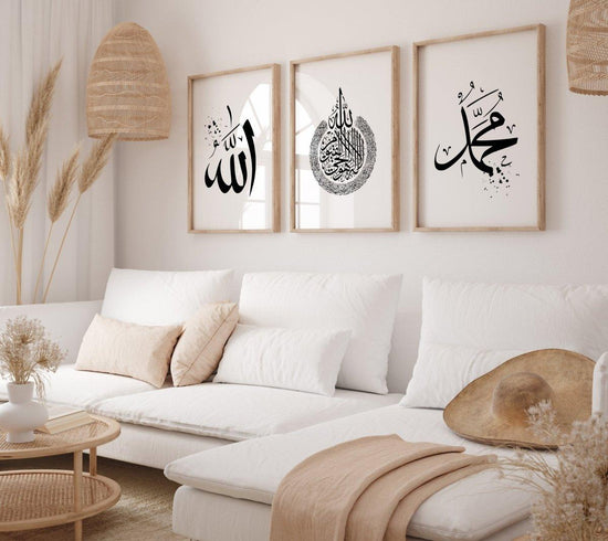 Islamisches Poster | allah | hz muhammad | ayatul kursi - Wandschmuck-Shop.de