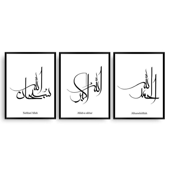 Islamisches Poster Zikr | Kalligraphie Zikir - Wandschmuck-Shop.de