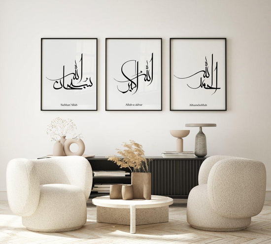 Islamisches Poster Zikr | Kalligraphie Zikir - Wandschmuck-Shop.de