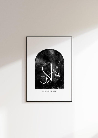 Islamisches Set | Kalligraphie black | Black stroke - Wandschmuck-Shop.de