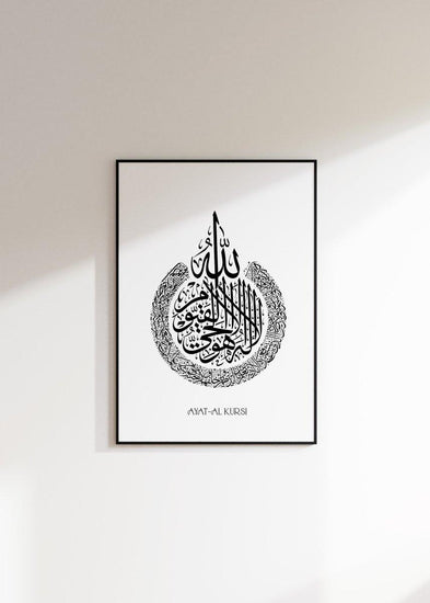 Islamisches Set | Kalligraphie black | Black stroke - Wandschmuck-Shop.de