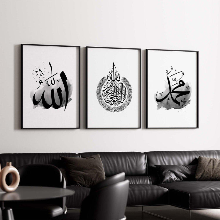Set deen Poster XXL | Islamic art - Wandschmuck-Shop.de