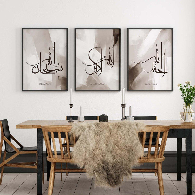 Zikr Asmar | Islamische Bilder Wohnzimmer - Wandschmuck-Shop.de